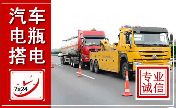 朝阳吊车,汽车救援吊车电话
