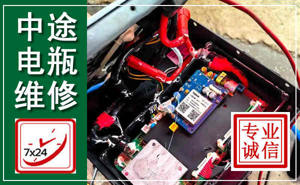 朝阳汽车换电瓶,附近电瓶维修救援电话