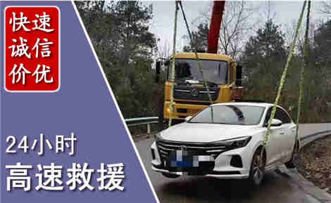 朝阳高速公路救援场景与案例
