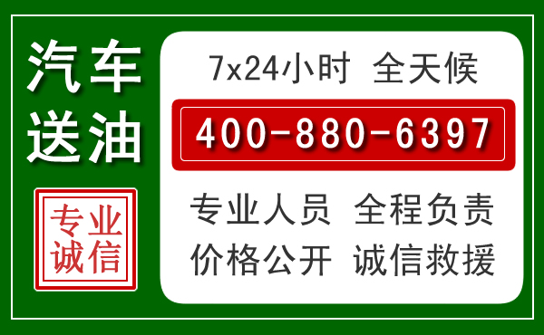 朝阳拖车救援发展新趋势：北斗导航系统加持下的拖车救援特点