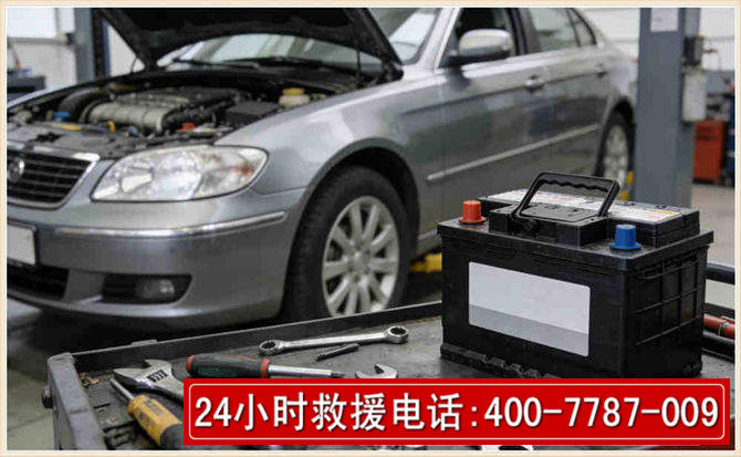 朝阳 高温雨天汽车突然没电车辆无法正常行驶该如何处理呢